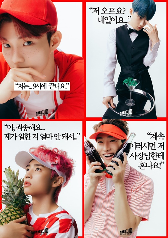(Credit: Cre.ker Entertainment)