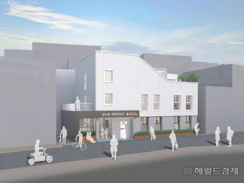상도4동 개방형 경로당 이미지. [동작구 제공]