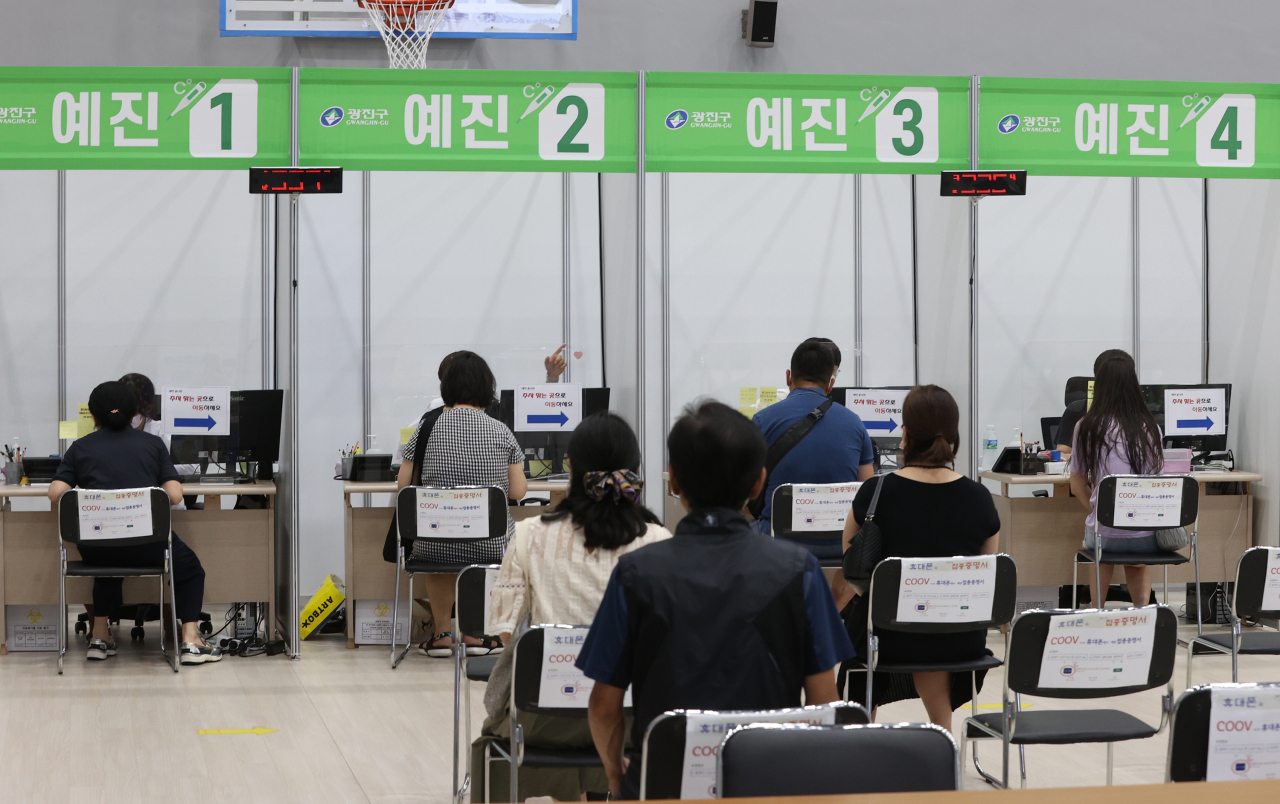 3일 오전 서울 광진구 자양체육관에 마련된 광진구예방접종센터에서 시민들이 백신 접종을 받기 위해 대기하고 있다. [연합]