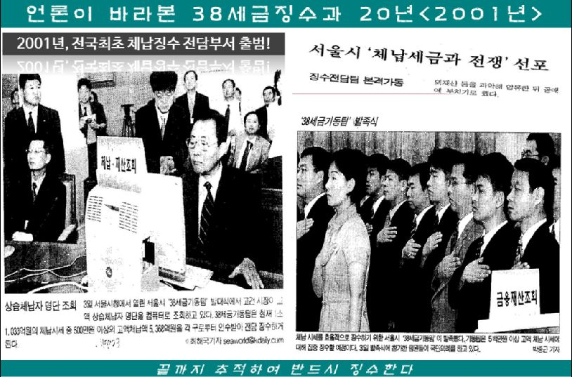 [서울시 제공]