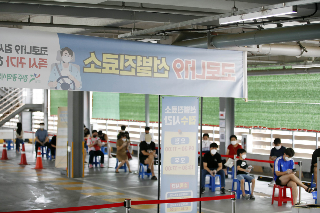 3일 오후 광주 북구 선별진료소에 신종 코로나바이러스(코로나19) 감염증 진단 검사를 위한 줄이 길게 늘어서 있다. 최근 전국의 신규 확진자가 4주째 1천 명대를 기록한 가운데 광주·전남도 추가 확진자가 잇따르고 있다. 연합뉴스