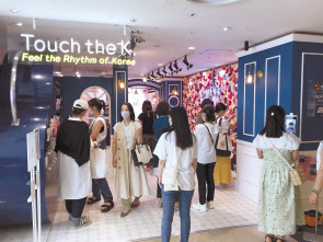 후쿠오카에 마련된 한국패션체험관 ‘Touch the K’(한국을 걸쳐봐)