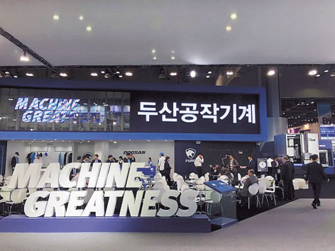 두산공작기계