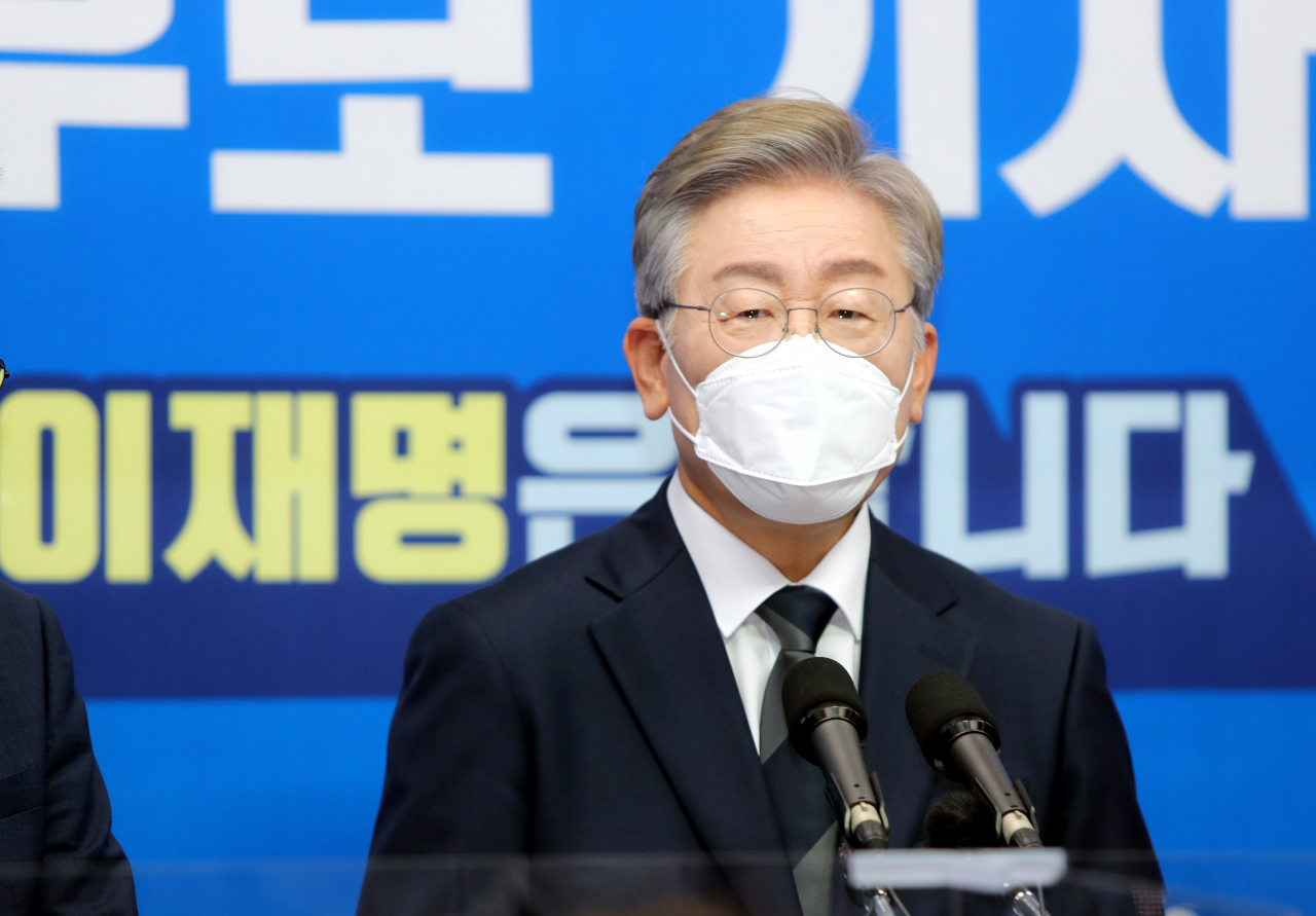 이재명 경기지사. [연합]