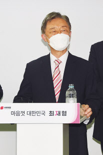 최재형 전 감사원장.