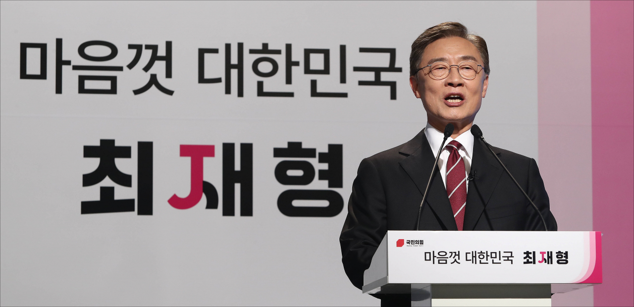국민의힘 대선 예비후보인 최재형 전 감사원장이 4일 오후 경기도 파주시 한 스튜디오에서 대선 출마 선언을 하고 있다. [연합]