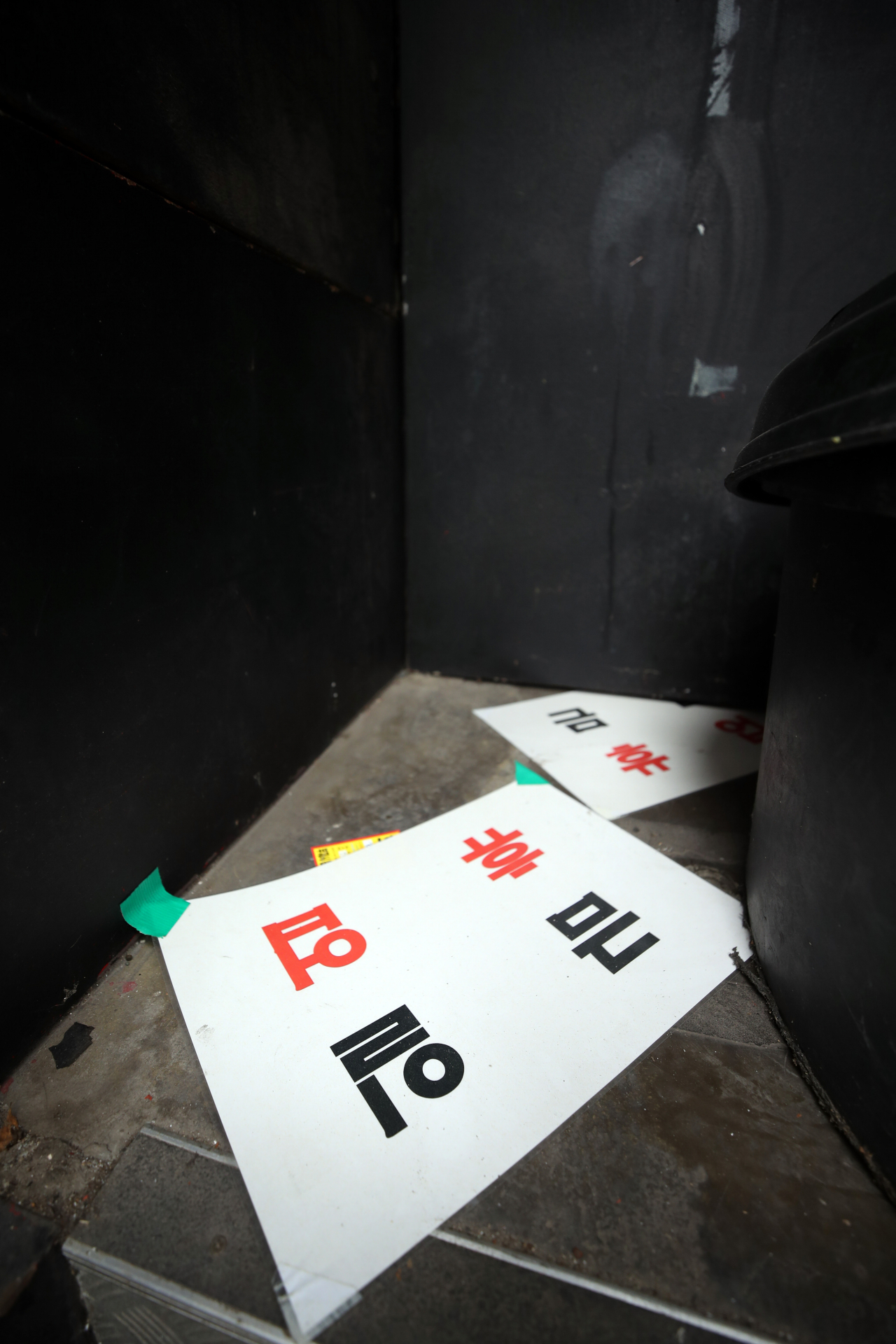 2일 서울 시내 한 유흥시설 입구 바닥에 휴업 안내문이 나뒹굴고 있다. [연합]