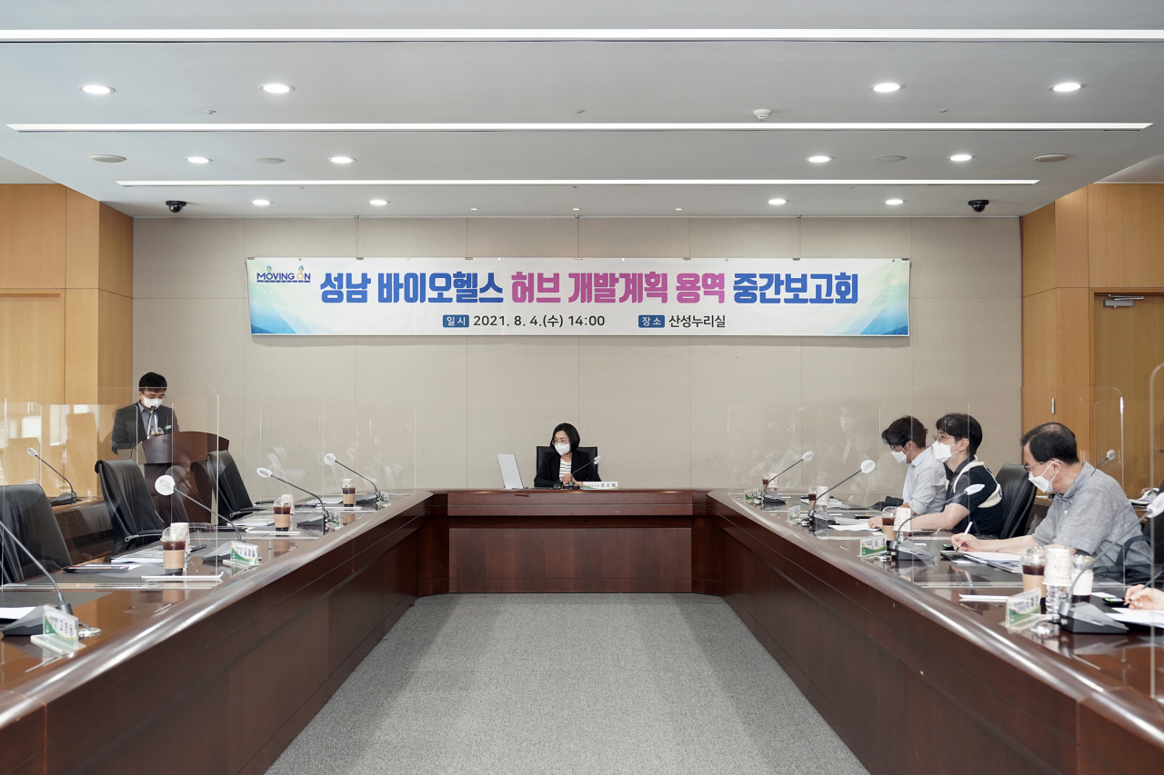 [성남시 제공]
