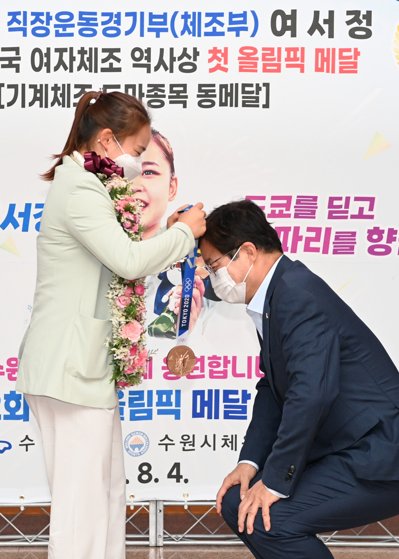 [수원시 제공]