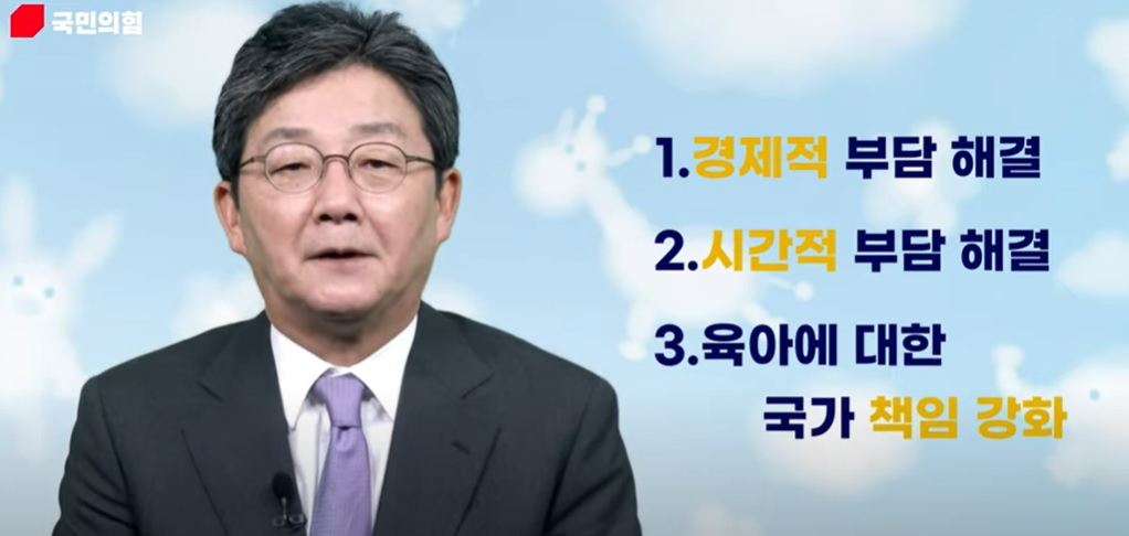 유승민 국민의힘 전 의원 유튜브 채널 ‘유승민TV’ 일부 캡처.
