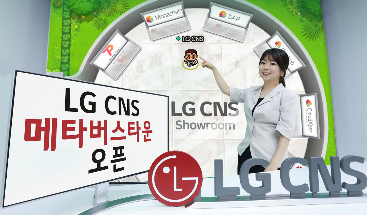 LG CNS 직원이 메타버스로 구축한 'LG CNS Town'을 소개하고 있다.[LG CNS 제공]
