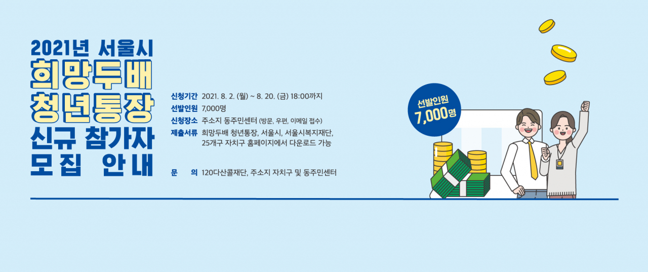 [동작구 제공]