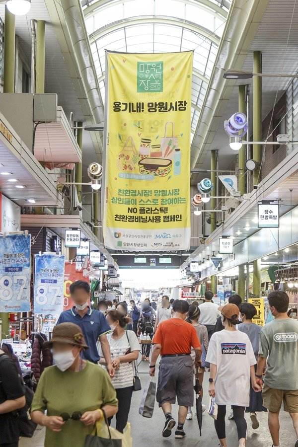 용기내 망원시장 캠페인 현수막. [마포구 제공]