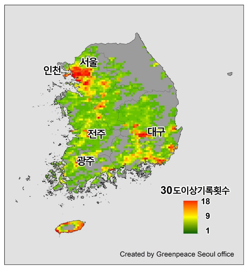 지난 18년간 매년 8월 한낮 평균기온이 30도 이상을 기록한 지역. [그린피스 서울사무소 제공]