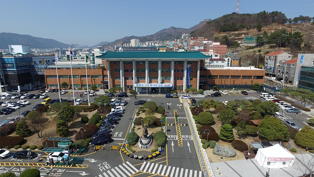 김해시청 [김해시 제공]