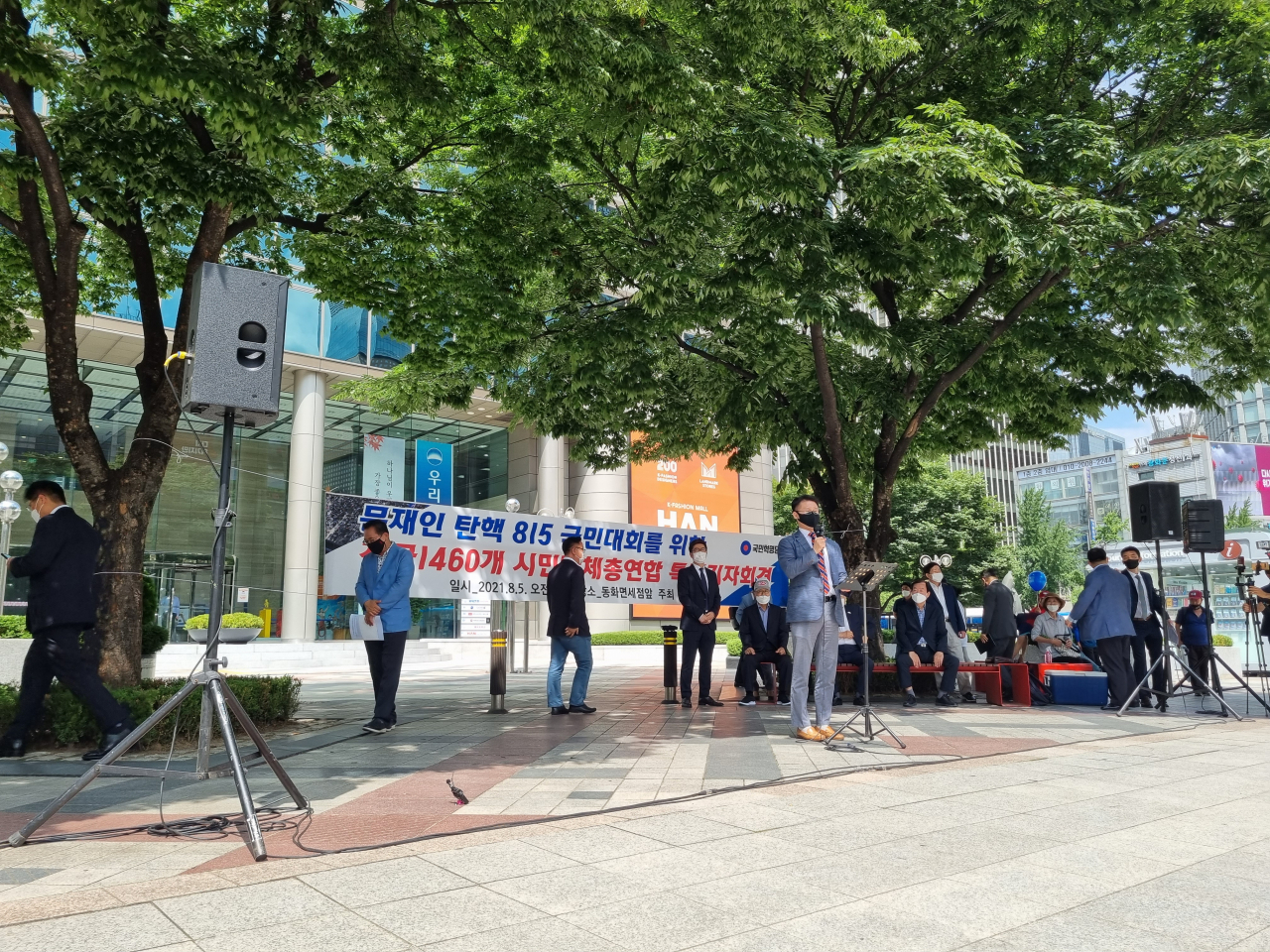 5일 국민혁명당 등이 서울 종로구 동화면세점 앞에서 연 기자회견에서 고영일 국민혁명당 부대표(변호사)가 발언하고 있다. 김영철 수습기자