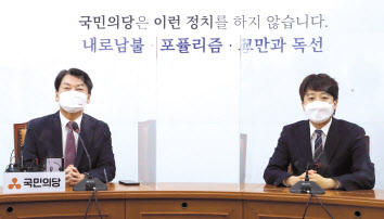 이준석(오른쪽) 국민의힘 대표와 안철수 국민의당 대표. 이상섭 기자
