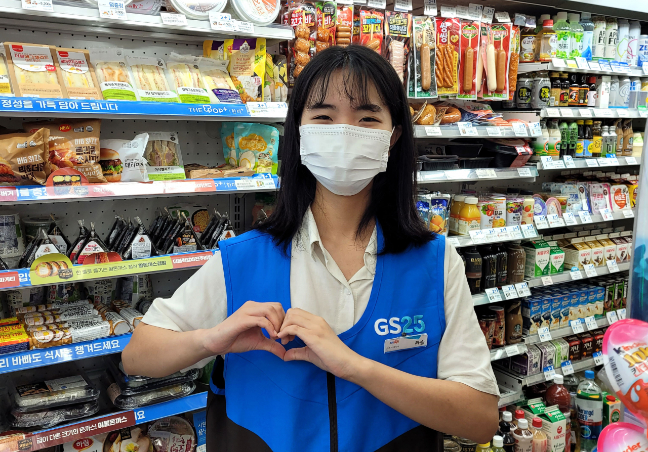 한솔 GS25산본경원점 스토어 매니저. [GS25 리테일]