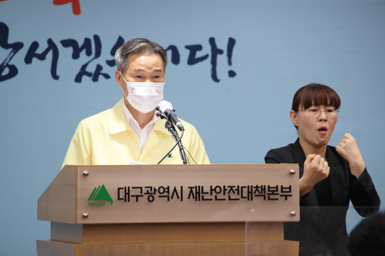 채홍호 대구시 부시장이 5일 오전 대구시청에서 코로나19 대응 관련 긴급 브리핑을 하고 있다.[대구시 제공]