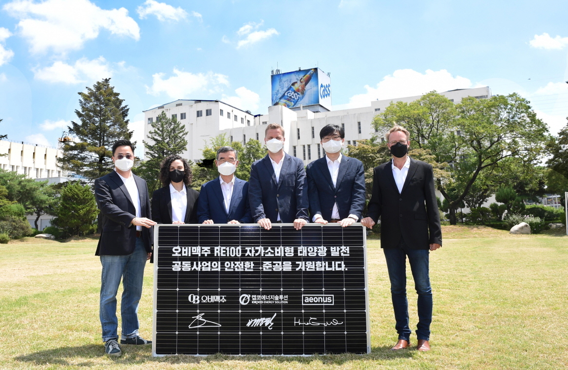 Oriental Brewer held a groundbreaking ceremony with Kepco Energy Solution and Aenous on Wednesday as senior officials marked the beginning of its work on building solar energy generation facilities. (Oriental Brewery)