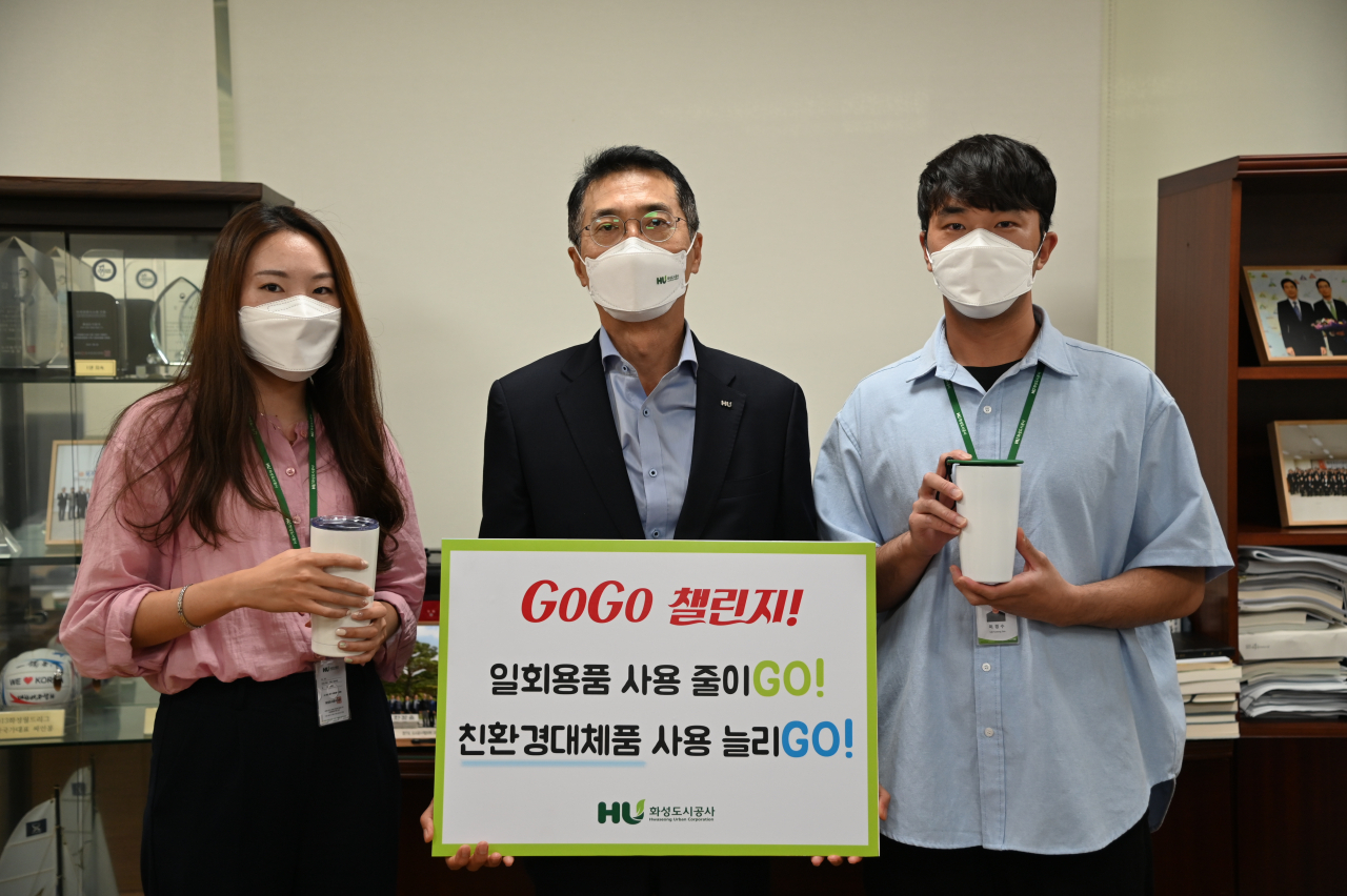 [화성도시공사 제공]