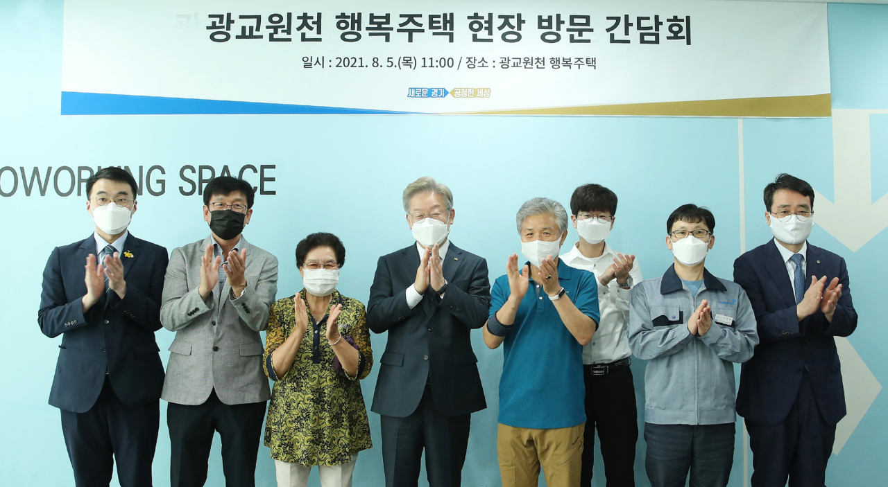 이재명 경기지사 GH광교원천 경기행복주택 방문