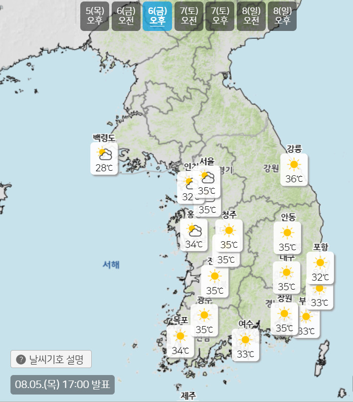 [기상청 날씨누리 캡처]
