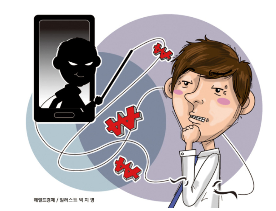 보이스피싱 이미지[헤럴드경제 DB]