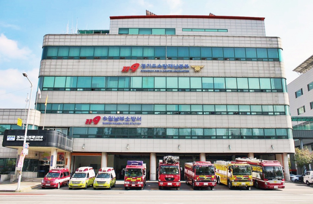 경기도 소방재난본부