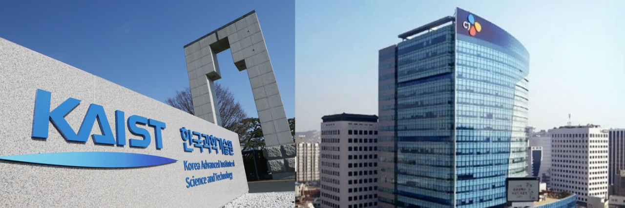 KAIST(왼쪽)와 CJ제일제당 본사 [KAIST, CJ제일제당 제공]