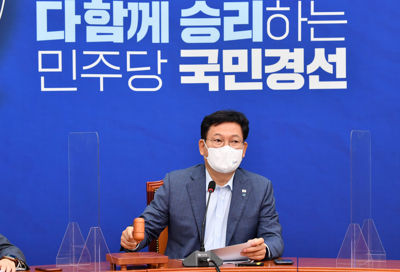 송영길 더불어민주당 대표가 6일 오전 서울 여의도 국회에서 최고위원회의를 주재하고 있다. [이상섭 기자]
