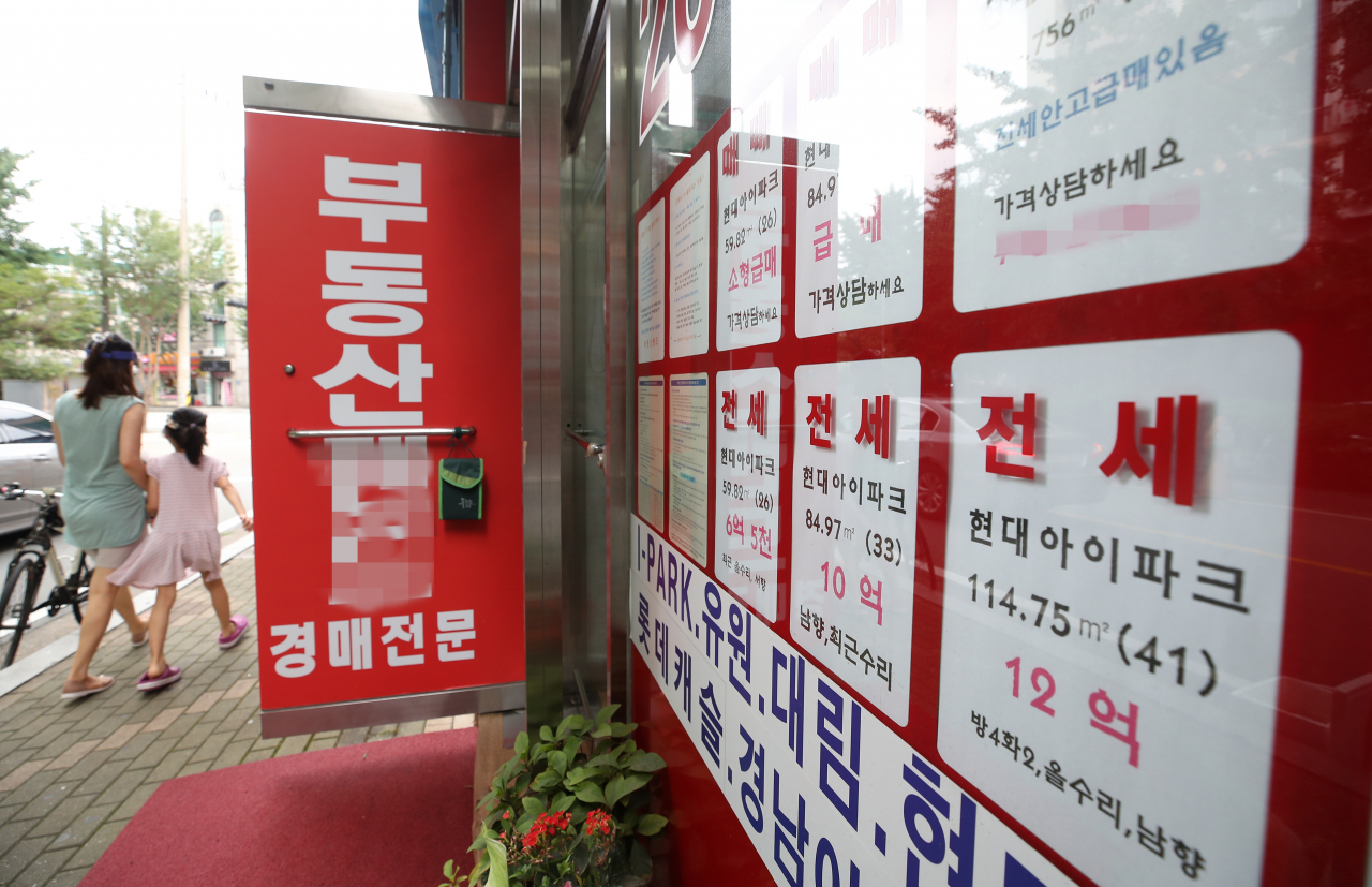 서울 양천구의 한 공인중개사에 붙은 매매 및 전세가격표 모습. [연합뉴스]