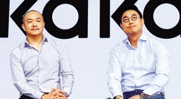 조수용(왼쪽)·여민수 카카오 공동대표. [연합]