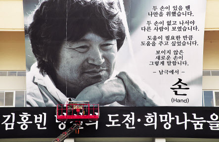 3일 오후 광주 서구 염주종합체육관에서 장애인 세계 최초로 히말라야 8,000m급 14좌 완등에 성공한 뒤 하산하다 실종된 고 김홍빈 대장의 분향소가 설치되고 있다. 지난달 19일 히말라야 브로드피크에 영원히 잠든 김 대장의 장례는 4일부터 8일까지 ‘산악인장’으로 진행된다. [연합]