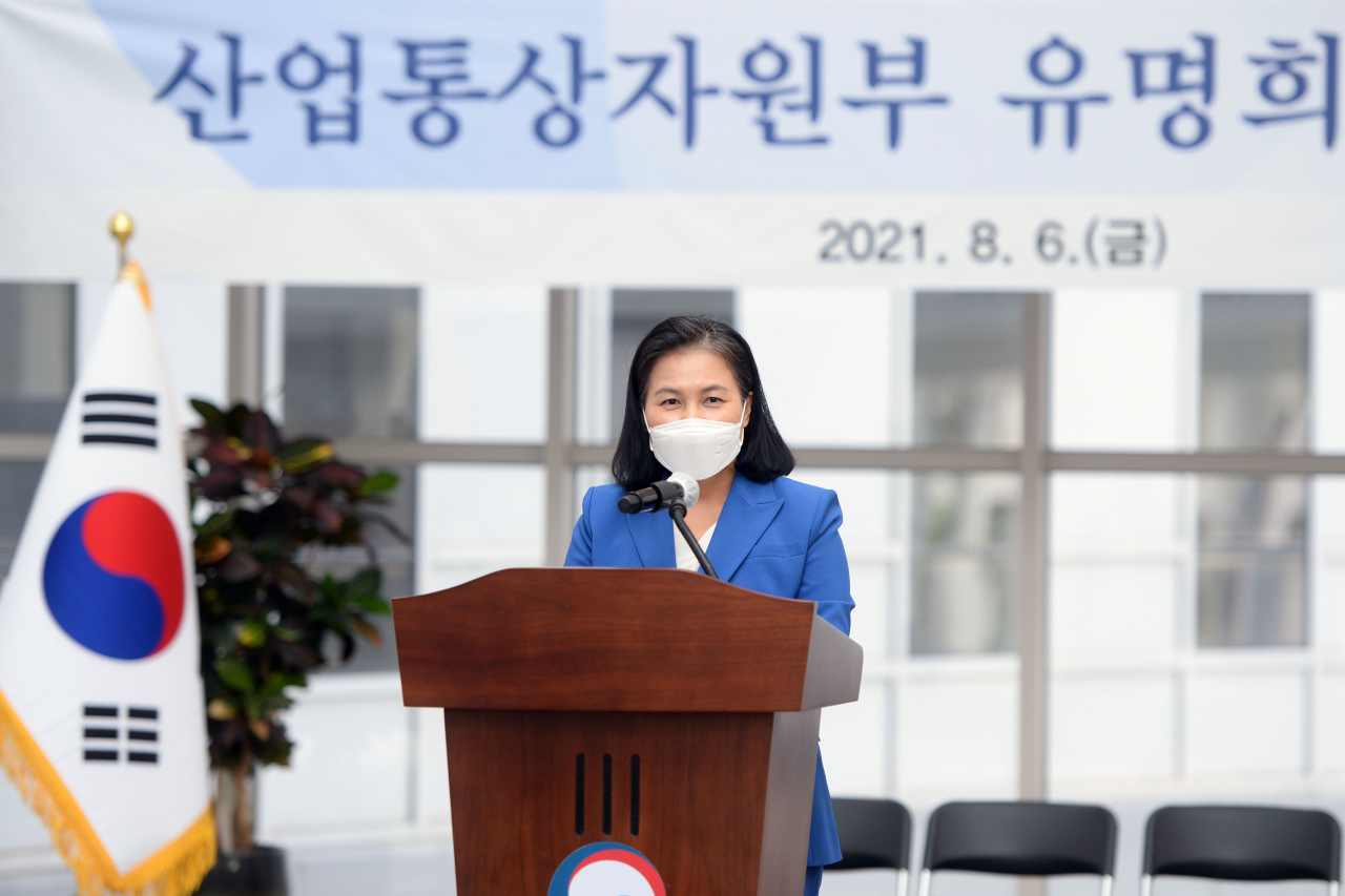 유명희 산업통상자원부 통상교섭본부장이 6일 오후 세종시 정부세종청사에서 열린 이임식에서 이임사하고 있다. [산업통상자원부 제공]
