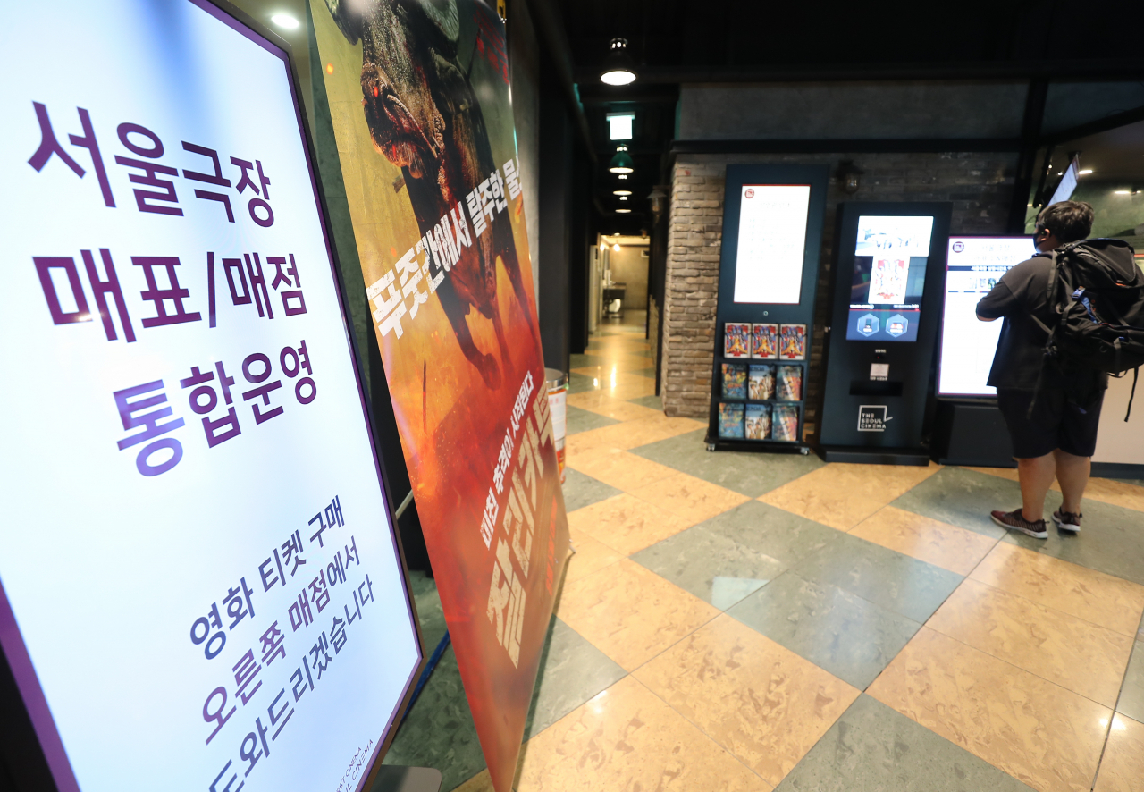 ［연합］