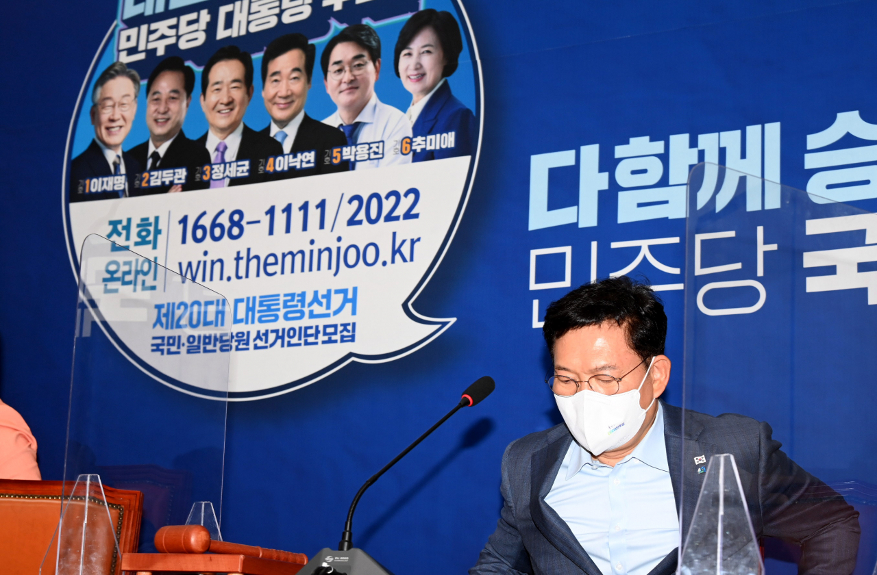 더불어민주당 송영길 대표가 지난 6일 오전 국회에서 열린 최고위원회의에서 자료를 살펴보고 있다. 이상섭 기자/