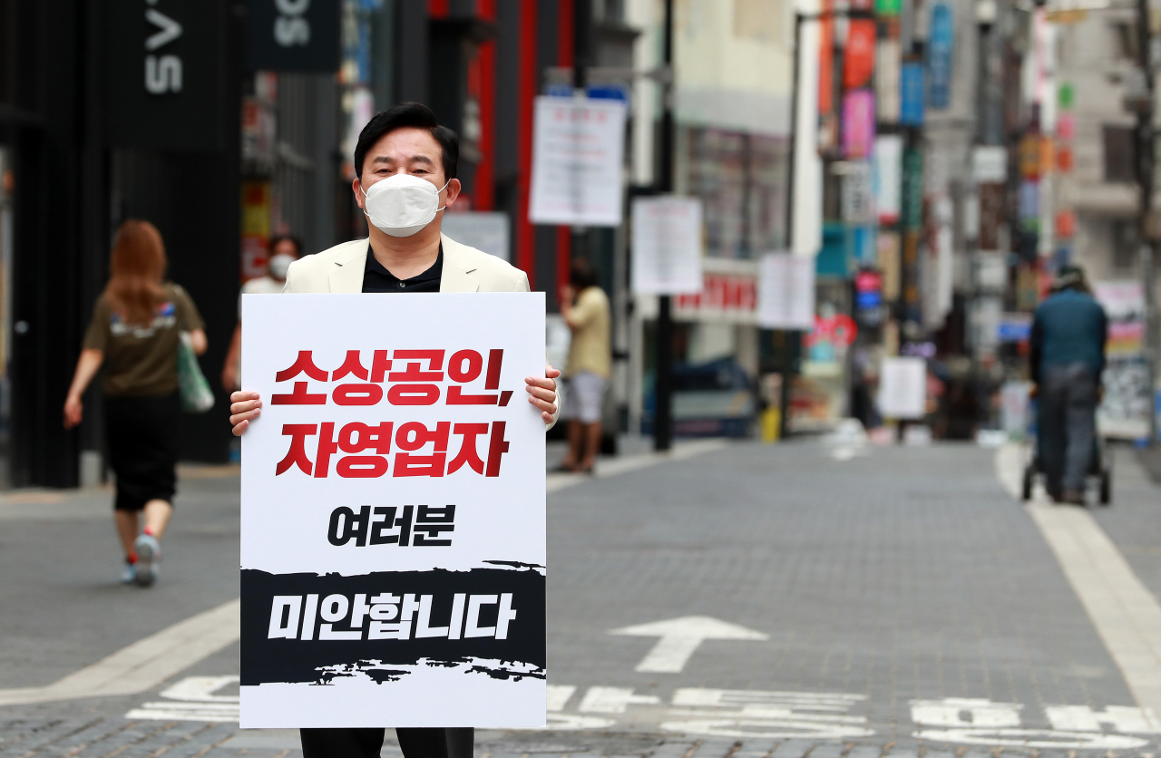 국민의힘 대권주자인 원희룡 전 제주도지사가 8일 오전 서울 중구 명동에서 신종 코로나바이러스 감염증(코로나19)으로 피해를 입은 소상공인·자영업자 손실보상 지원확대를 요구하는 1인 시위를 하고 있다. [연합]