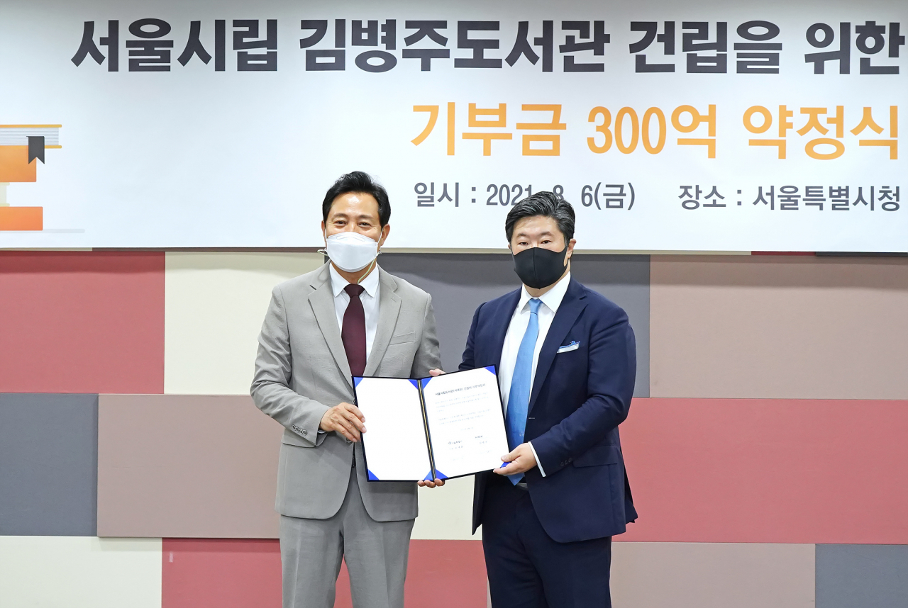 지난 6일 진행된 기부금 약정식에서 오세훈 서울시장(왼쪽)과 김병주 MBK파트너스 회장 [MBK파트너스 제공]