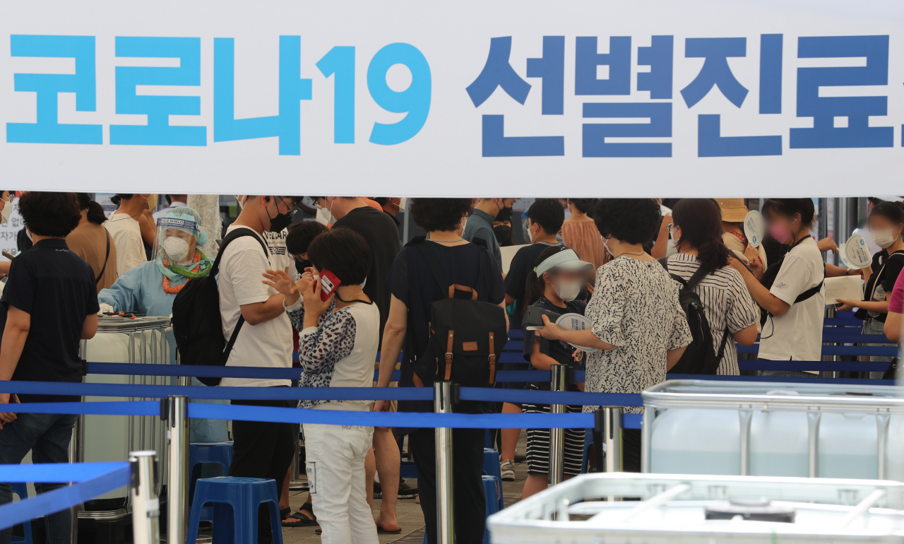 [연합]