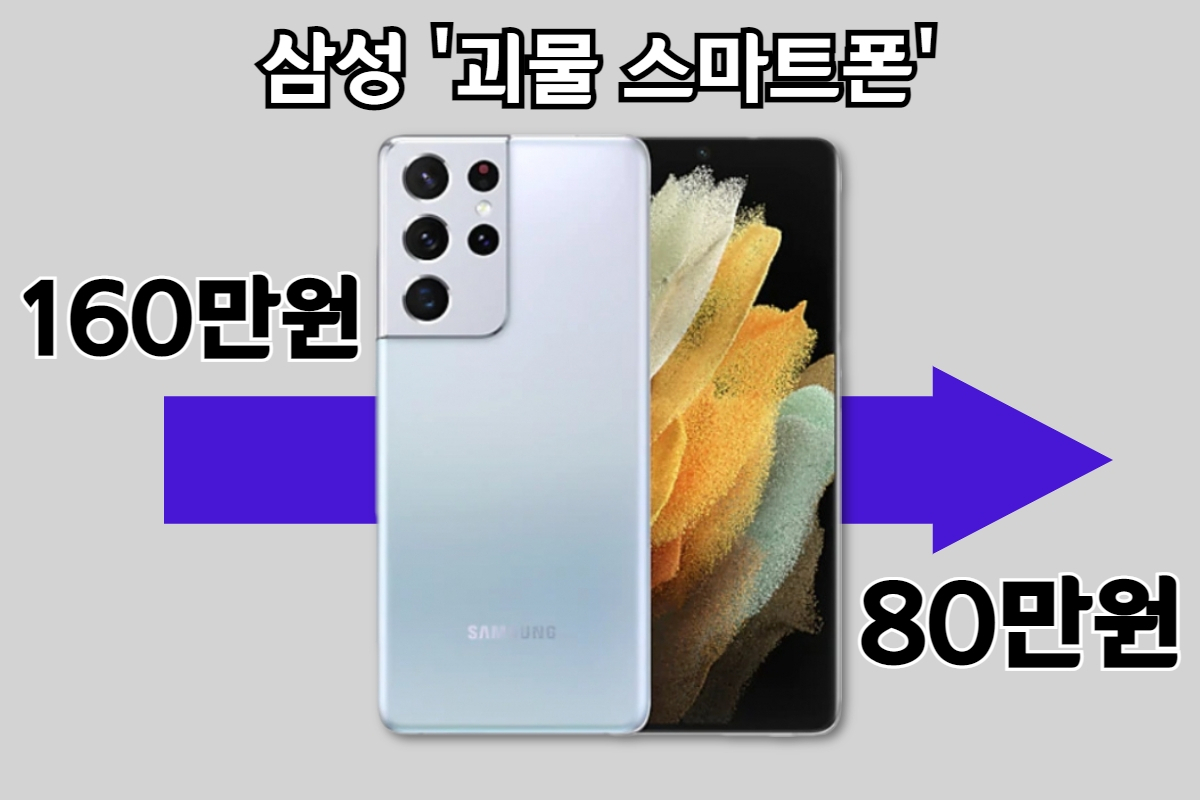[삼성전자]