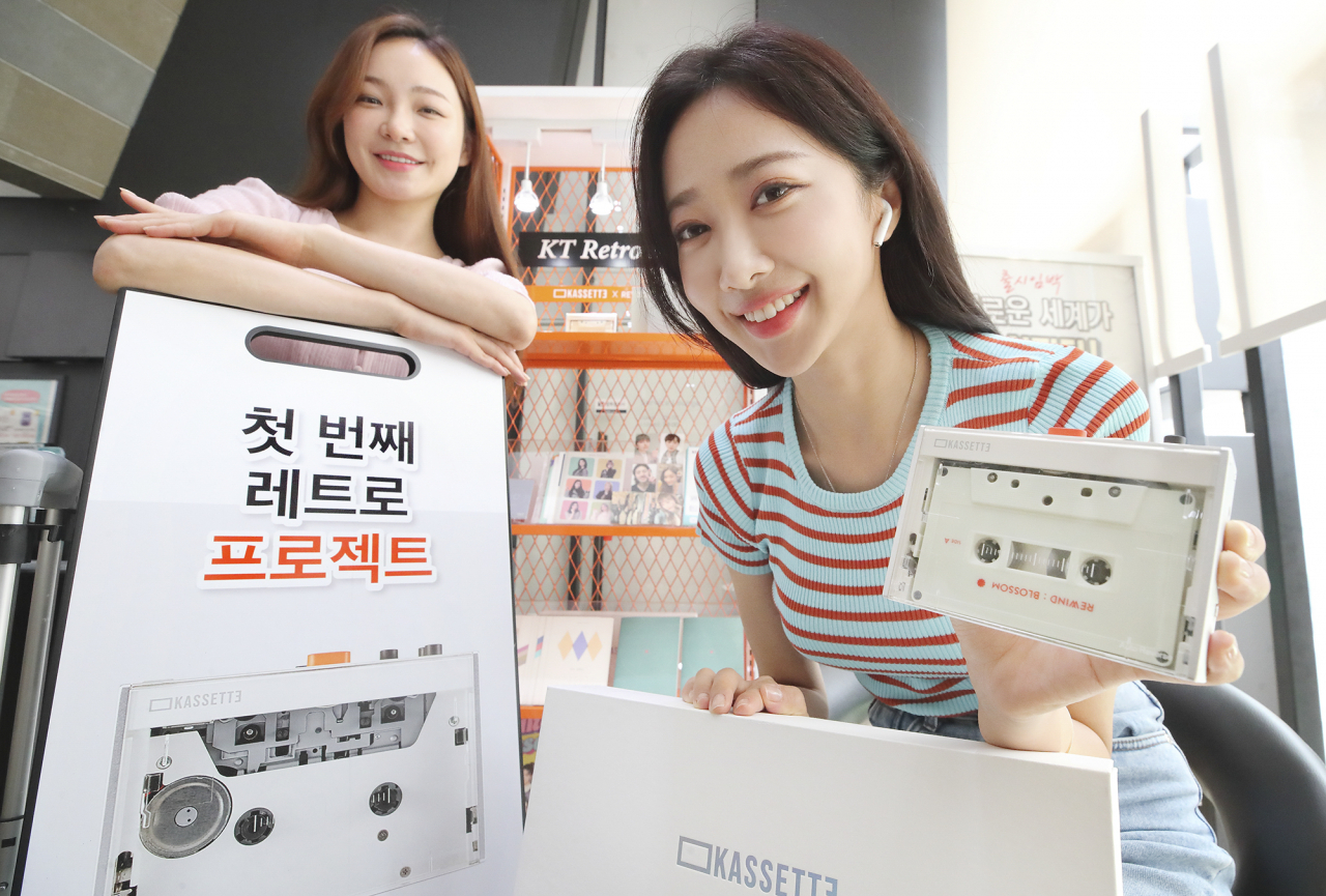 KT 모델들이 복고풍 카세트 플레이어 ‘카세트(KASSETTE)’를 소개하고 있다. [KT 제공]