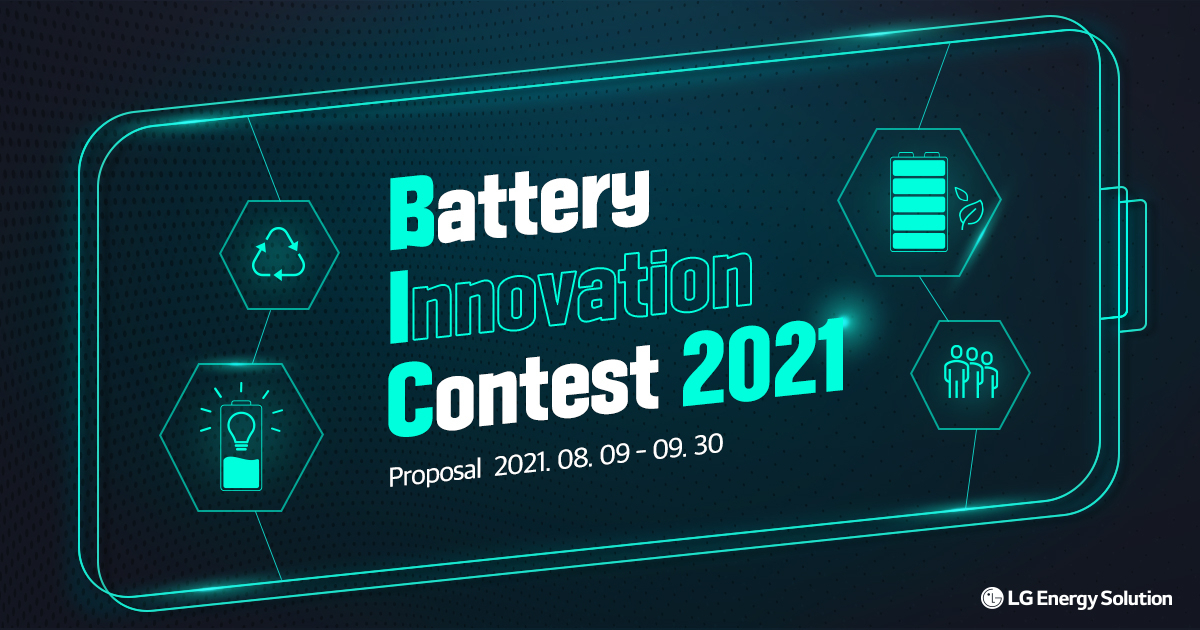 LG에너지솔루션의 ‘배터리 이노베이션 콘테스트 2021’(Battery Innovation Contest 2021) 온라인 배너. [LG에너지솔루션 제공]