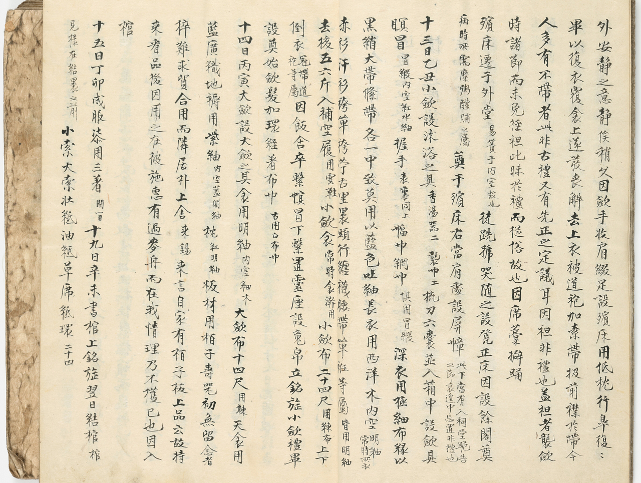 거상잡의 본문