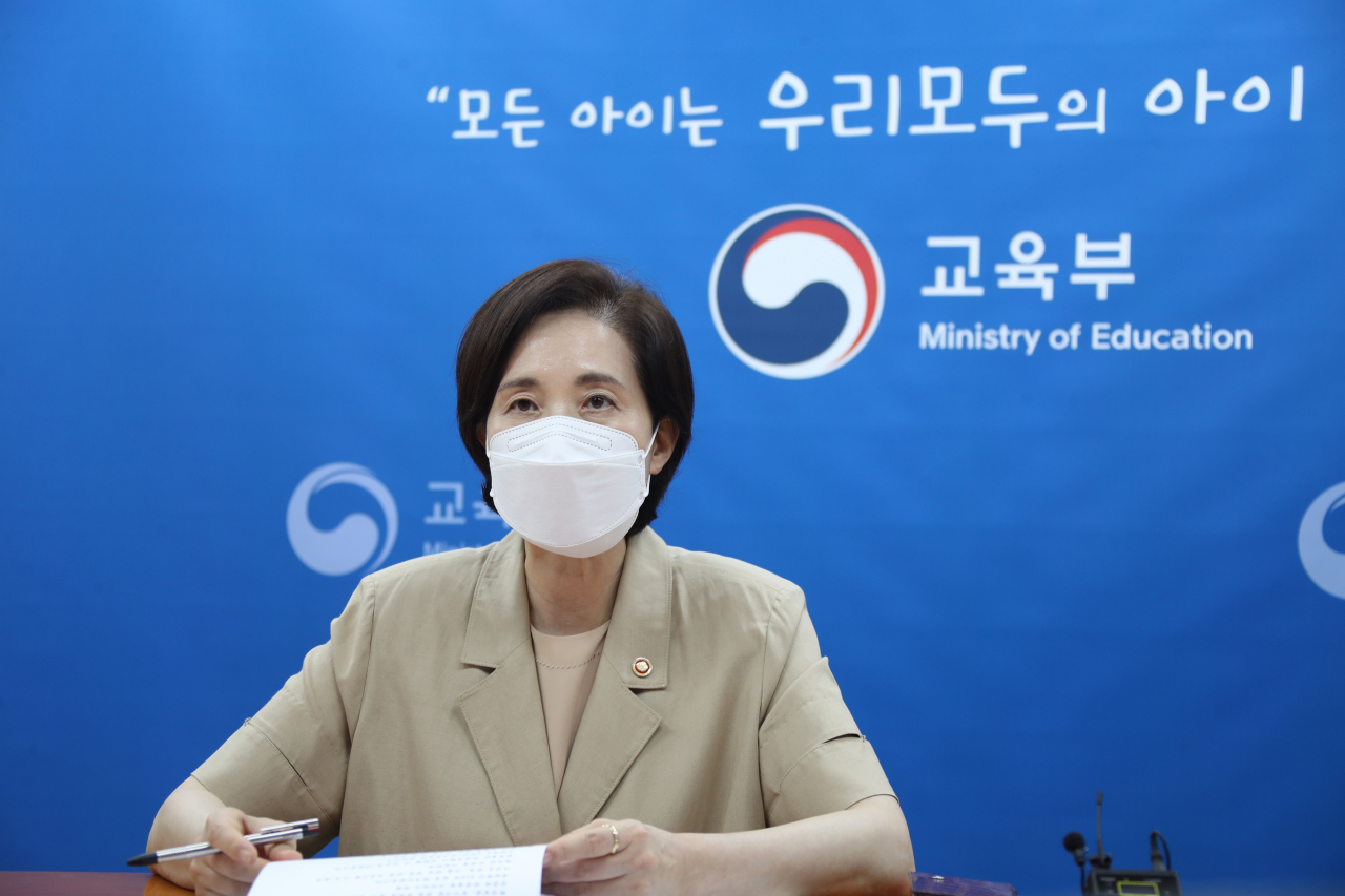 유은혜 부총리 겸 교육부 장관. [연합]