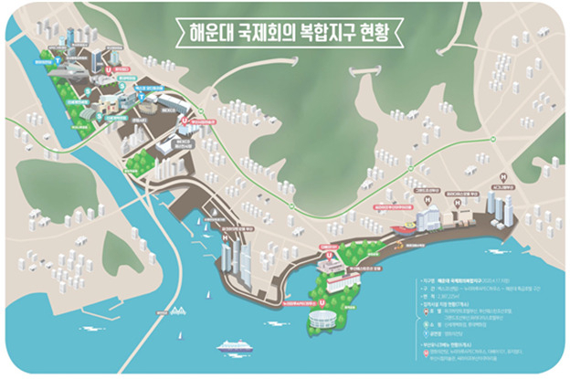 해운대 국제회의복합지구 현황도 [부산시 제공]