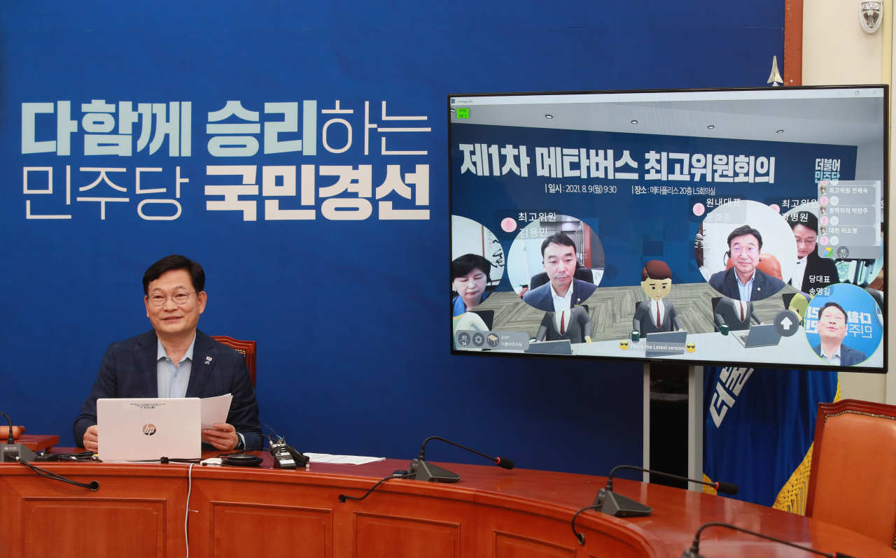 송영길 더불어민주당 대표가 9일 국회에서 열린 '메타버스(가상세계)' 최고위원회의에 참석, 발언을 하고 있다. [이상섭 기자]