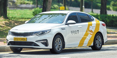 카카오택시 [카카오모빌리티]