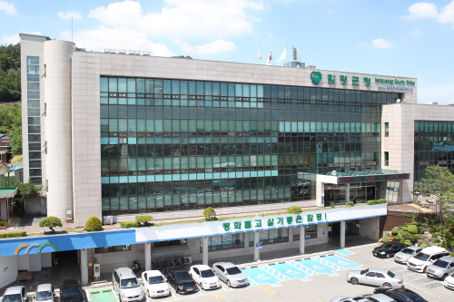 함평군청 전경