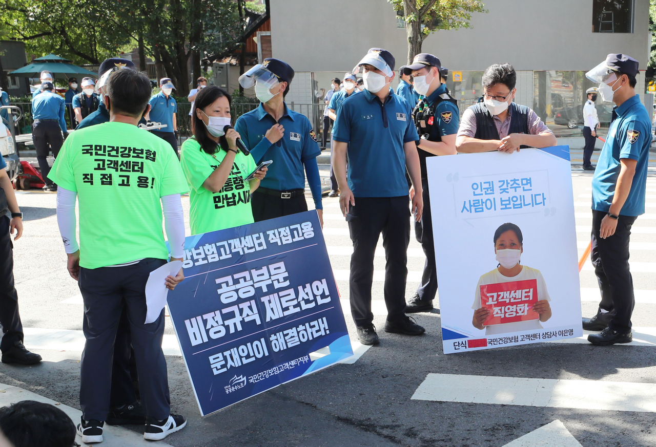 9일 오전 서울 종로구 청운효자동주민센터 앞에서 열린 '건강보험고객센터 직접고용 촉구, 청와대 도보행진 기자회견'에서 민주노총 공공운수노조 국민건강보험고객센터지부의 이은영 수석부지부장(지부장 직무대행)이 발언하고 있다.[연합]